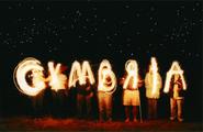 Cymbria Campground
