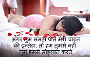 Website at https://www.shayari.tech/love-story-hindi-romantic/