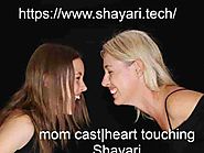 Website at https://www.shayari.tech/your-moms-house-mom-cast/