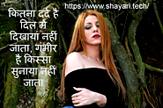 Website at https://www.shayari.tech/wife-shayari-in-hindi/