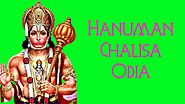 Hanuman Chalisa Odia, Hanuman Chalisa Lyrics in Odia, PDF Song