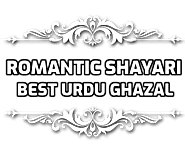 Best Urdu Ghazal | Romantic Shayari | Urdu Shayari 2020