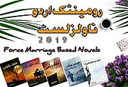 Forced Marriage Rude Hero Based Urdu Novels