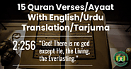 15 Quran Ayat (Passages/Verses) & Translation (Tarjuma) - Quran For kids