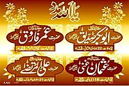 Khalifa and the Concept of a Caliphate in Islam - Present Muslim Khalifa