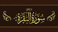 The Blessings of Last Two Verses of Surah Al-Baqarah - Quran Learning Recitation