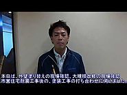 外壁塗装・屋根工事｜愛西市・あま市周辺｜塗り替え葺き替え工事