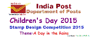 Children's Day 2015 Stamp Design Competition Notification | India Post