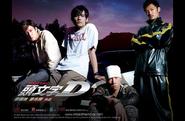 Initial D