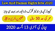 Law And Human Rights Jobs August 2020 In Peshawar KPK - Computer Operator, Junior Clerk, Driver