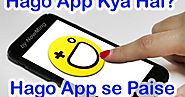 Hago App Kya Hai? Hago App se Paise Kaise Kamaye?