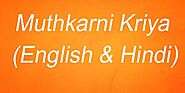 What is Muthkarni Kriya? Online Muthkarni Kriya — Vashikaran Specialist