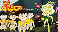Mighty Abheera | Epi #39 | The Animated Series in Telugu | Telugu Kathalu | KidsOneTelugu