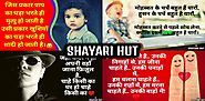 Best Attitude Shayari in Hindi Collection 2020 & Attitude Shayari Images