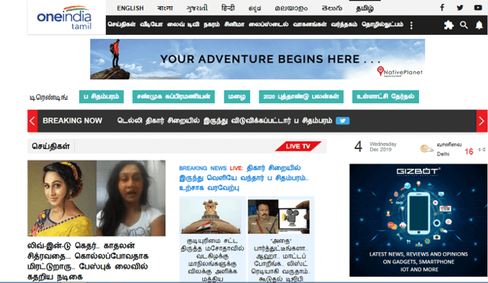 Thatstamil Oneindia Tamil News Portal Bollywood Movies A Listly List