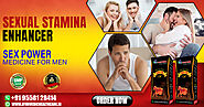 Boost Your Sex Power With The Use Ayurvedic Horsefire Oil Combo