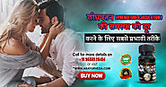 Best and Effective Ayurvedic Pills to increase sex drive Knight Rider Tablet