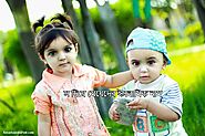 স (S) দিয়ে মেয়েদের ইসলামিক নাম অর্থসহ | Amar Bangla Post