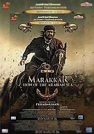 Marakkar Arabikadalinte Simham full movie - cinema