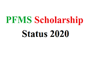 How You Can Get PFMS Scholarship 2020?