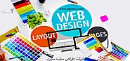 بهترین شرکت طراحی سایت و خدمات سئو سایت در ایران