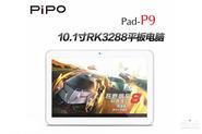 10.1-inch tablet Pipo P9 based on Rockchip RK3288
