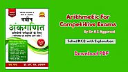 RS Aggarwal Maths Book (Arithmetic) in Hindi Download PDF