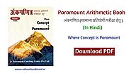 Paramount Arithmetic Book in Hindi Download PDF