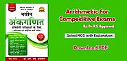 RS Aggarwal Maths Book (Arithmetic) in Hindi Download PDF