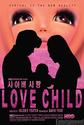 Love Child (2014)