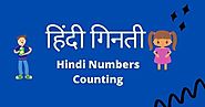 Hindi Ginti 1 to 100 - Hindi Number Counting | Tech GURU ka Gyan