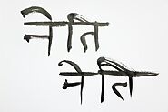 Maker's Makings — Neti Neti in Hinduism and its meaning