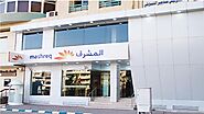 Do you have any query regarding Dubai banks?