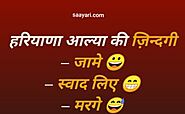 Haryanvi attitude shayari Archives - Shayari - hindi and haryanvi saayari status