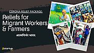7 Reliefs For Migrant Workers And Farmers By Government