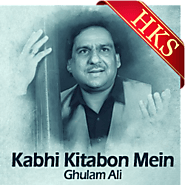 Kabhi Kitabon Mein Karaoke | Ghazal Karaoke | Buy Hindi Songs Karaoke Online | Latest Bollywood Karaoke with Lyrics |...