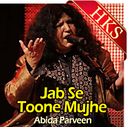 Jab Se Toone Mujhe Karaoke | Pakistani Karaoke | Buy Hindi Songs Karaoke Online | Latest Bollywood Karaoke with Lyric...