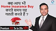 Don't Buy Home Insurance Policy Before Watching this Video