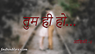 Tum Hi Ho Lyrics In Hindi | Bollywood Songs Findhindilyrics