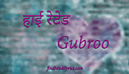 High Rated Gabru Lyrics In Hindi | Punjabi Songs Findhindilyrics