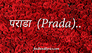 Prada Song Lyrics In Hindi | Punjabi Songs Findhindilyrics