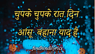 Chupke Chupke Raat Din Lyrics In Hindi | Gazals Findhindilyrics