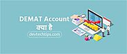 Demat Account Kya Hai | Demat Account In Hindi | Devtechtips