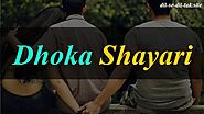 Top Best Dhoka Shayari In Hindi 2020