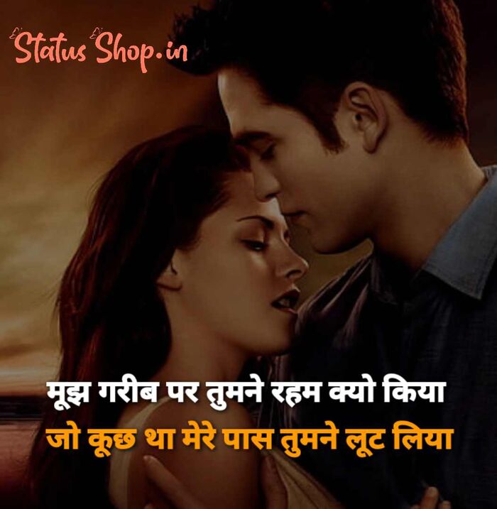 Best WhatsApp status A Listly List