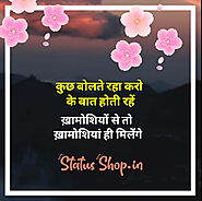 Hindi Shayari : Love, Sad, Romantic, Attitude, Shayari for FB & Whatsapp