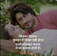 Shayari for love in hindi | Status Shop