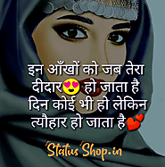 whatsapp love status in hindi for boyfriend | statusshop