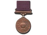 Param Veer Chakra