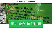Up and down to the hill, Himchori, Coxbazar Bangladesh